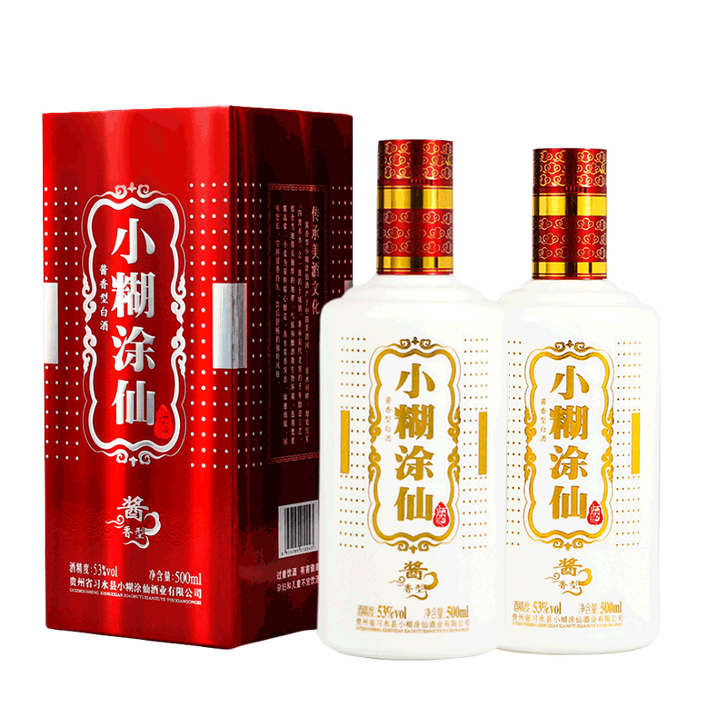 小糊涂仙(普酱)53度500ml*2 瓶 酱香型白酒