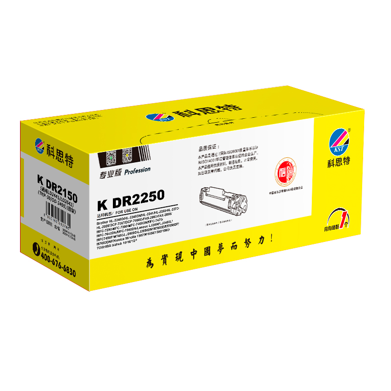 科思特 K DR2250 鼓架 适用兄弟7360 7057 联想LD2441 东芝TNP-30 柯美2400高清大图
