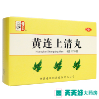 仲景 黄连上清丸 6g*10袋 散风清热泻火止痛牙疼大便秘结