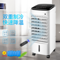 志高(CHIGO)空调扇家用水冷风扇 冷风机塔式制冷机电扇 可移动落地冷风机电风扇净化加湿XM01Y 遥控版