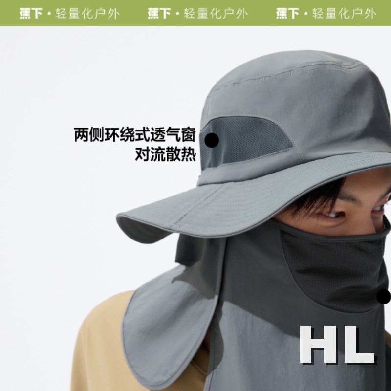 蕉下男士全防护防晒帽烟熏灰高清大图