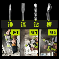 双用电锤电镐多功能家用电钻冲击钻大功率工业级混凝土两用电锤 负载2400W重载级绿色+旗舰套餐