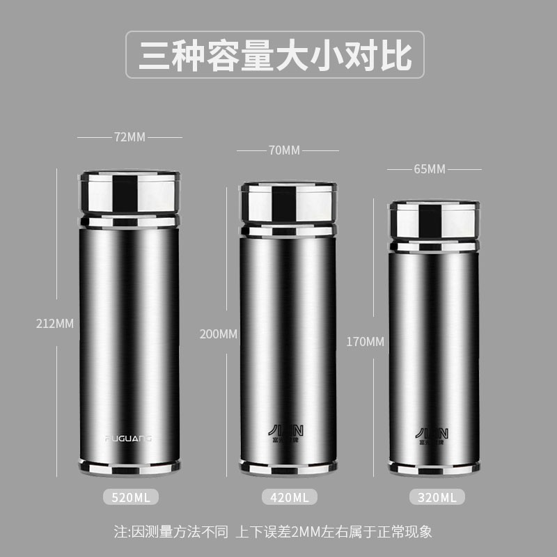 富光(FGA)保温杯男女士真空不锈钢商务办公泡茶杯过滤网车载便携水杯子