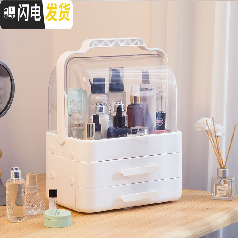 三维工匠网红化妆品收纳盒防尘大容量家用桌面整理梳妆台口红护肤品置物架 二层抽屉象牙白带防尘罩
