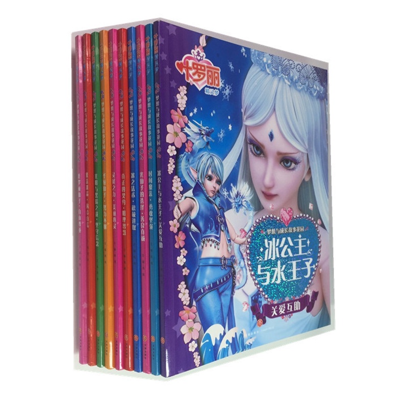 [醉染正版]精灵梦叶罗丽漫画书全套10册注音版 梦想与成长故事花园 冰公主与水王子叶罗丽的书魔法仙子 6-12岁小学生拼高清大图