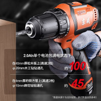 东成 16V 无刷锂电钻 DCJZ1608(S型)手电钻充电式电动螺丝刀起子机家用电钻套装 单位:套