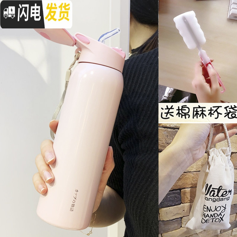 三维工匠儿童女士带吸管ins可爱清新水杯简约保温杯