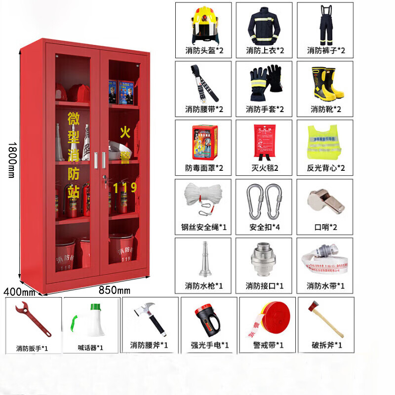 锦北消防器材柜放置工具柜工地商场展示柜应急柜长0.85m2人3C认证17式高清大图