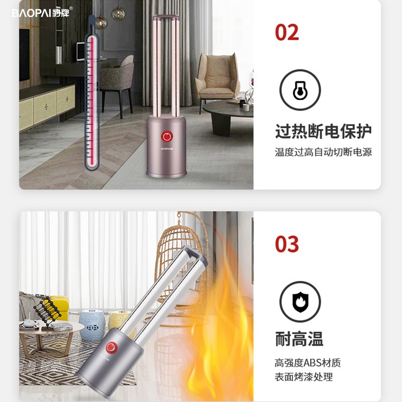 豹牌(BAOPAI)电暖器 (旋钮款) 陶瓷PTC发热 旋钮调温设计 BP-7988高清大图