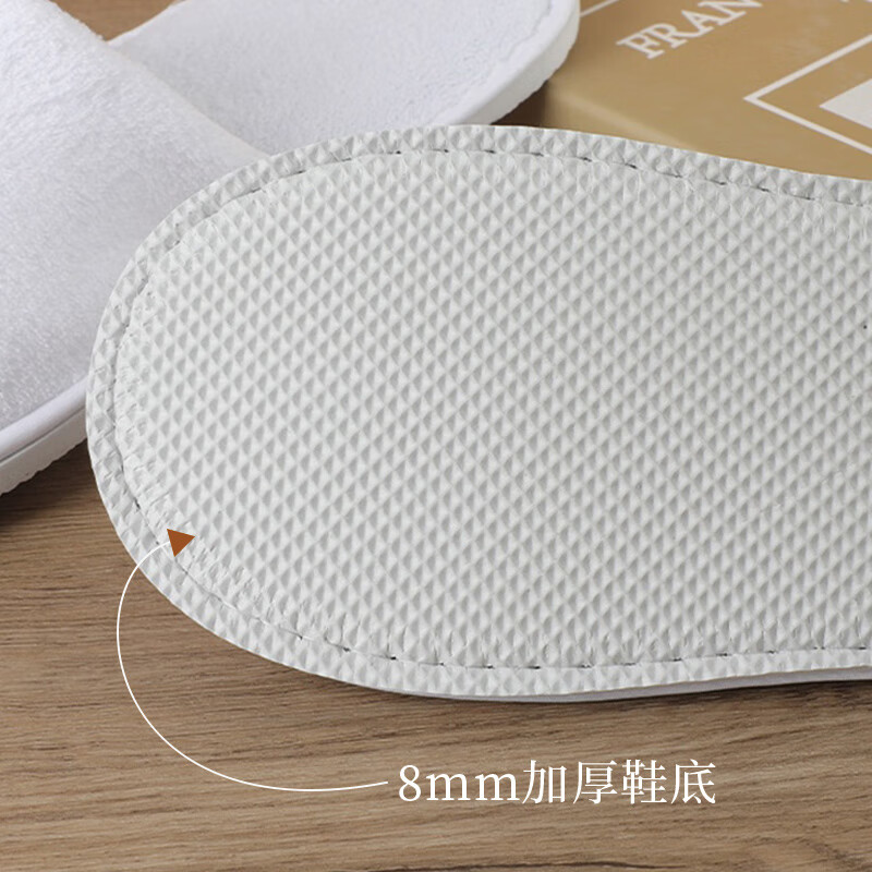 海亚森 TK-6012 珊瑚绒一次性拖鞋 底厚8mm 均码 白色 拖鞋(计价单位:双)白色高清大图