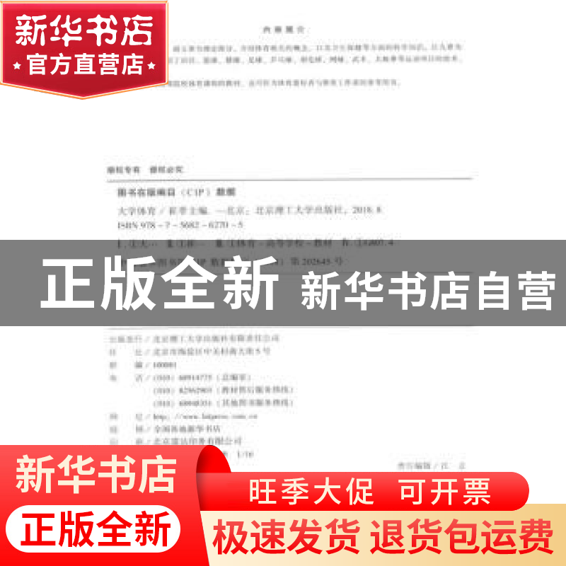 正版 时间的概念化及其语言表征研究 肖燕 科学出版社 978703061