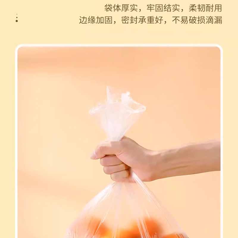 点断手撕加厚保鲜袋食品级家用经济装耐高温食品包装袋妙洁塑料袋25*17cm 250个/卷(两卷装))高清大图