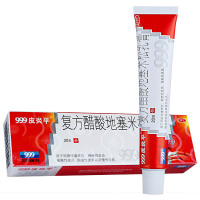 999三九皮炎平 复方醋酸地塞米松乳膏 慢性湿疹瘙痒 皮肤过敏 软膏剂止痒软膏
