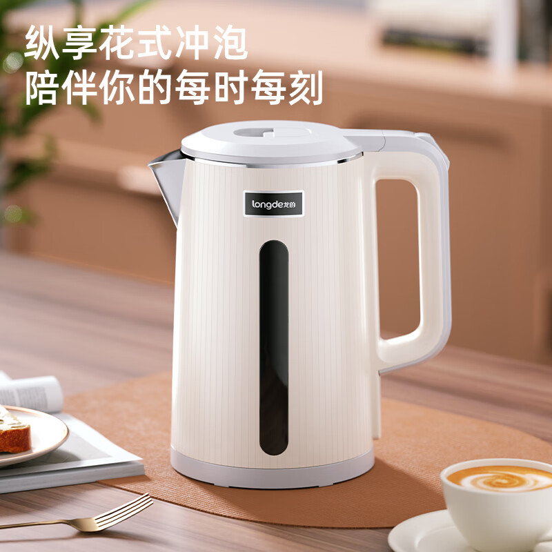 longde龙的双层防烫电水壶LD-SH183B高清大图