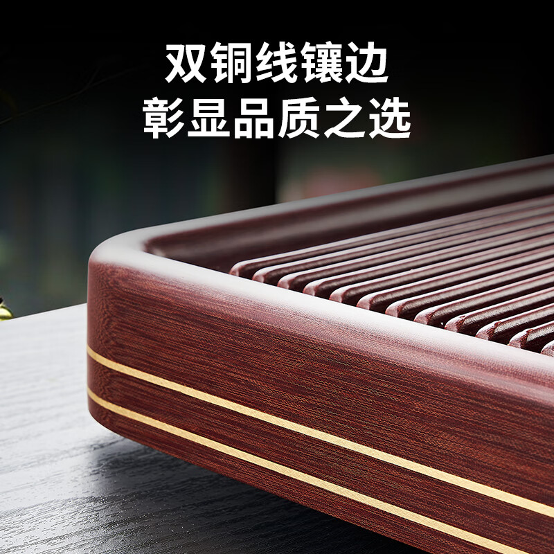 金灶 适家霓电木茶盘排水托盘茶具套装轻奢现代茶台沥水盘家用德料茶海 红[金边]80*50配金灶K9自动旋高清大图