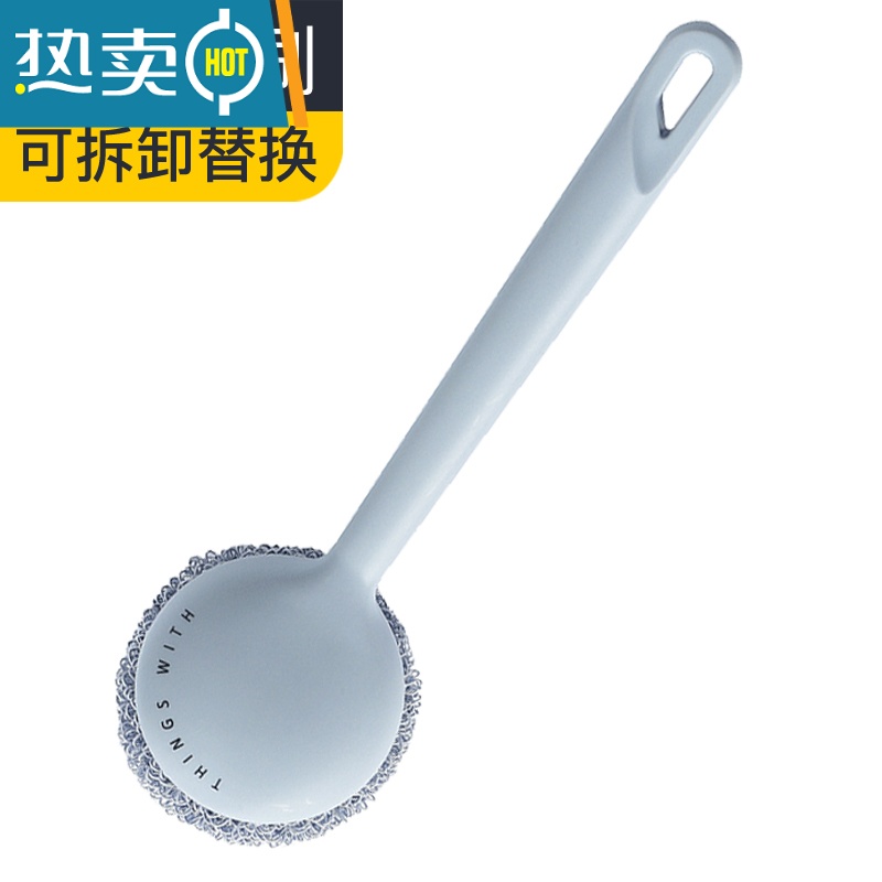 敬平纳米植萃清洁球洗锅刷厨房洗碗家用带手柄刷锅器除垢钢丝球刷子 [蓝色长柄款]自带1个清洁球 无替换球高清大图