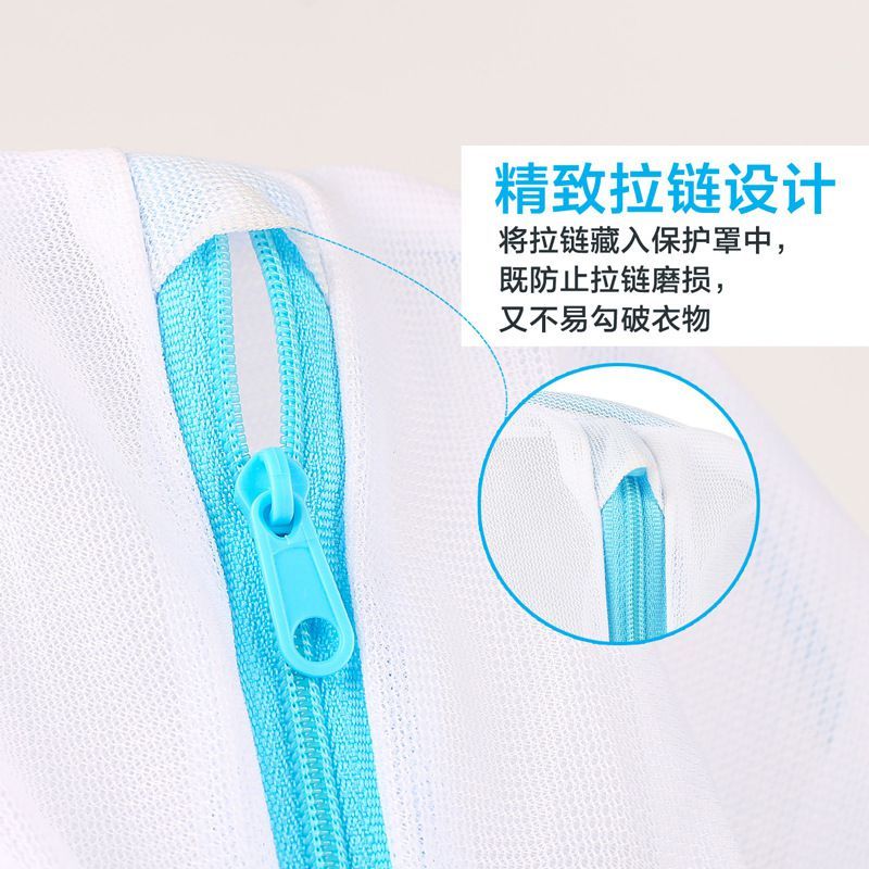 茶花洗衣袋洗衣网袋护洗袋机洗内衣文胸袋大号网兜羽绒服套装高清大图
