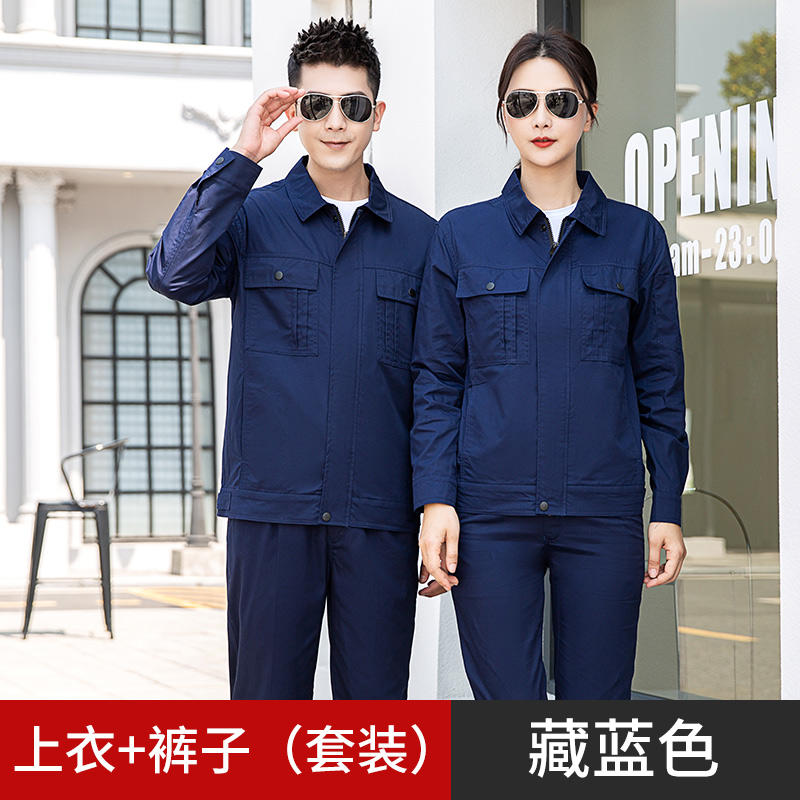 天鸣 夏季纯棉TM-L613长袖工作服 160-190 套高清大图