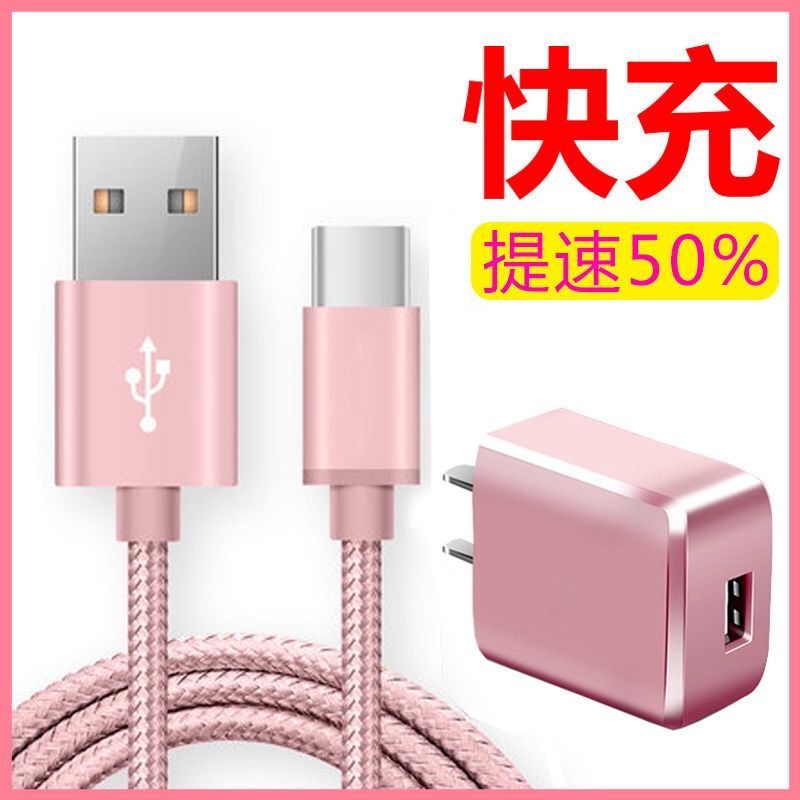 乐视数据线6x快充电器typec小米9/8华为p9/p20充电线2a直插头加长|极光银【快充线+充电头】套装 3米