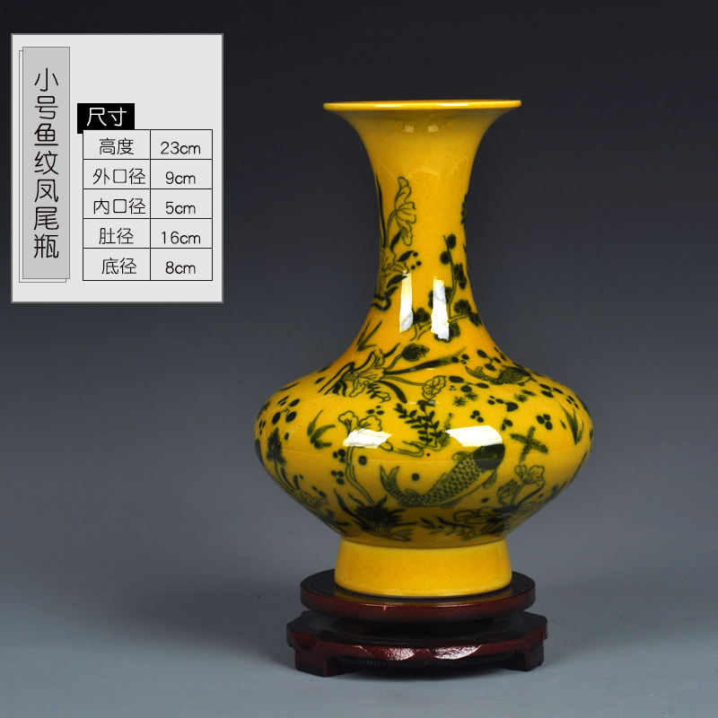 景德镇陶瓷 仿古开片釉中式李子釉花瓶 家居摆件工艺艺术品瓷器 三维工匠 小号李子黄凤尾瓶+底座高清大图