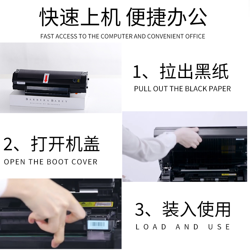 适合奔图pantum打印机m6558一体机硒鼓pd-208黑白粉墨m6508激光墨盒m6608晒鼓墨粉墨粉盒鼓粉粉仓套鼓高清大图