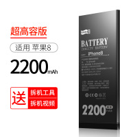[超大容量]苹果8手机电池iphone8内置正品i8 ip8全新A1863苹果八iPhone 8 A1905
