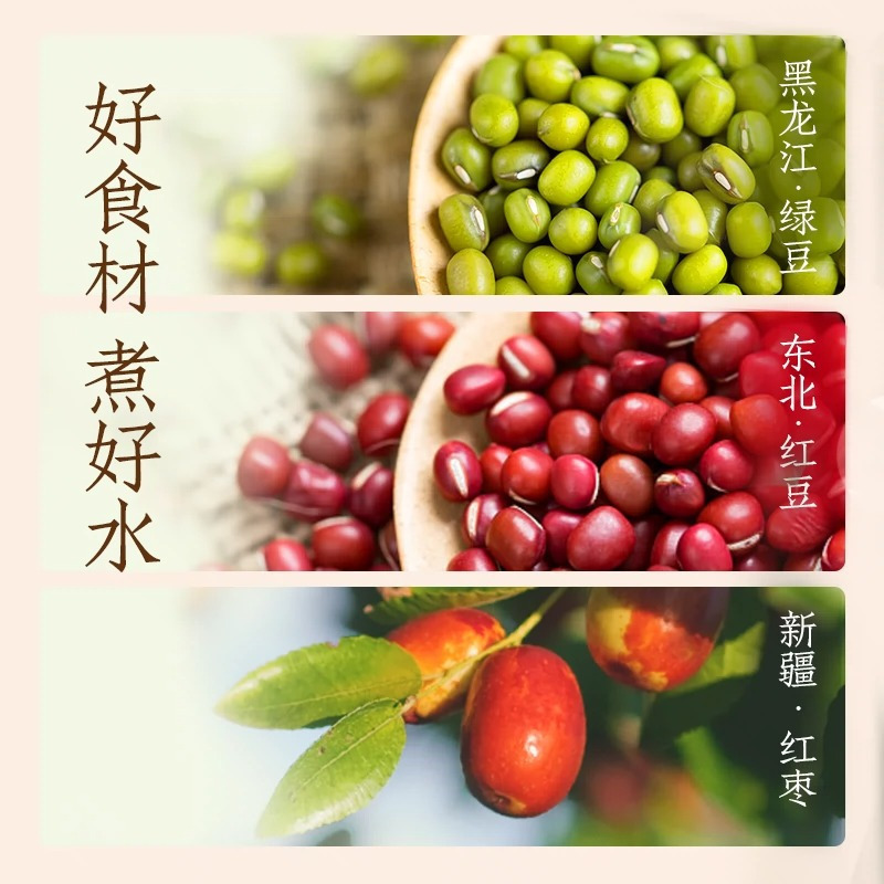 元气森林自在水500ml*15瓶整箱红枣枸杞水轻泡煮无糖植物饮料
