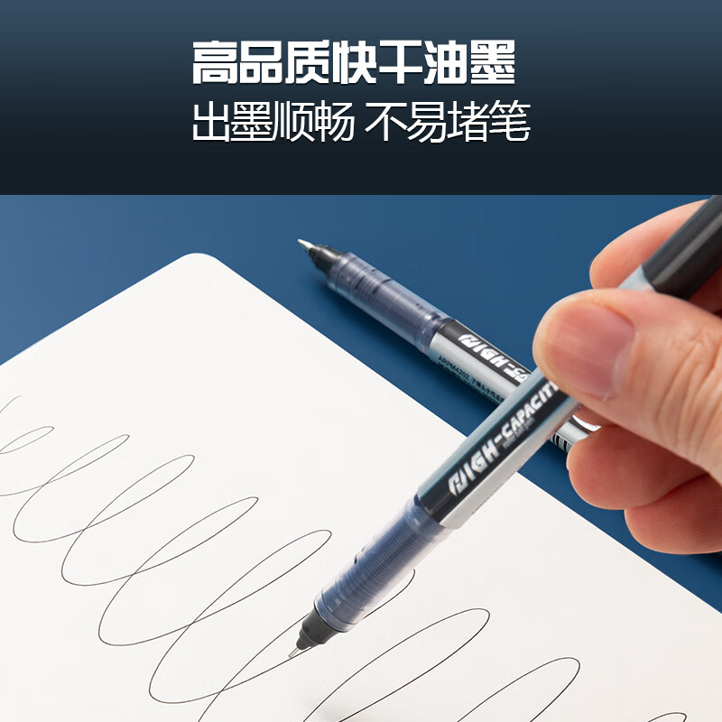 晨光M&G创意便签本磁性设计桌面整理神器高效办公文具高清大图