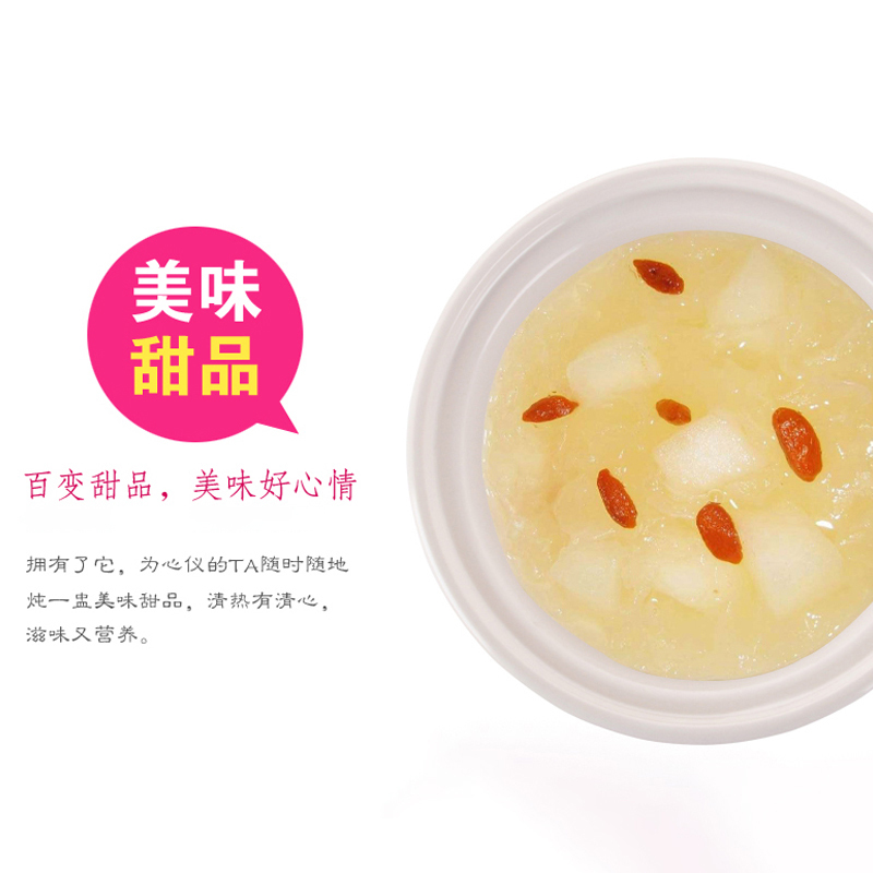 悠享家 臻品白瓷电炖锅 YXJ-F0551XY