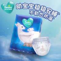 帮宝适袋鼠裤纸尿裤初生码50片