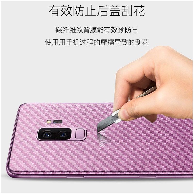 s9plus碳纤维后膜s8plus/note8后贴s7edge/c9pro/a9背膜