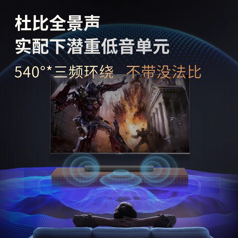 酷开回音投影仪壁音响家用客厅电视专用全景声环绕声低音箱创维高清大图