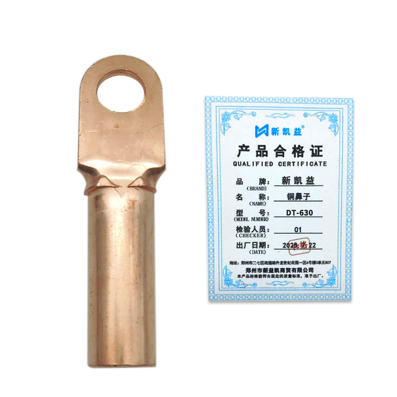 新凯益 铜鼻子 DT-630 个高清大图