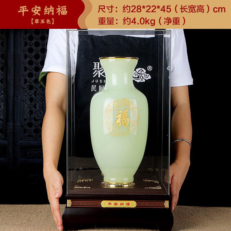 美帮汇平安青玉花瓶摆件琉璃玉工艺品花瓶客厅老板办公室酒柜装饰品高清大图