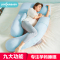 joyourbaby/佳韵宝 孕妇护腰枕头侧睡枕托腹用品多功能u型枕睡觉侧卧枕可拆洗春夏秋冬四季通用孕妇抱枕