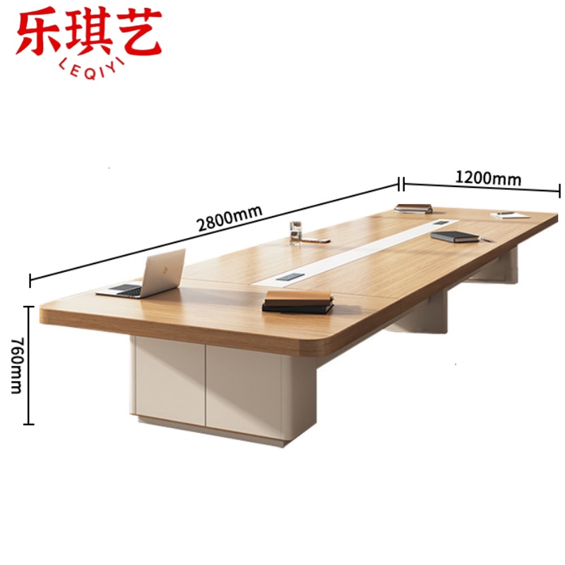 乐琪艺 洽谈桌2.8m张