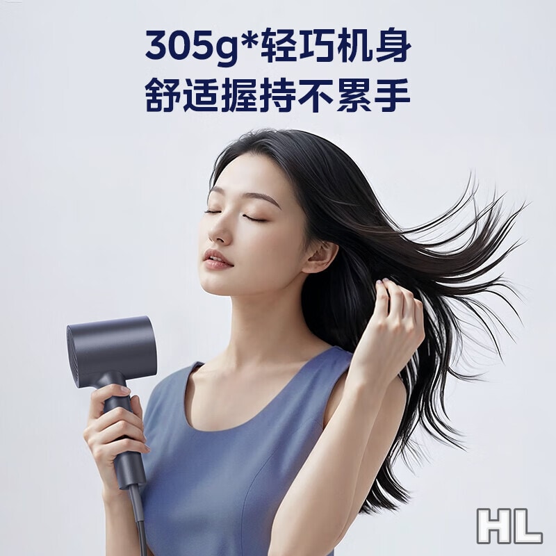 美的(Midea)1.5亿负离子电吹风 家用护发吹风筒 家电国家补贴吹风机 MB-AJ0503星夜蓝 节日/生日礼物推荐高清大图