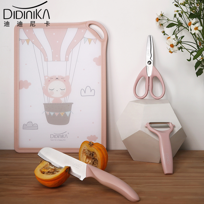 迪迪尼卡(Didinika) 婴儿刀具套装菜板菜刀厨房组合不锈钢宝宝辅食菜板4件套