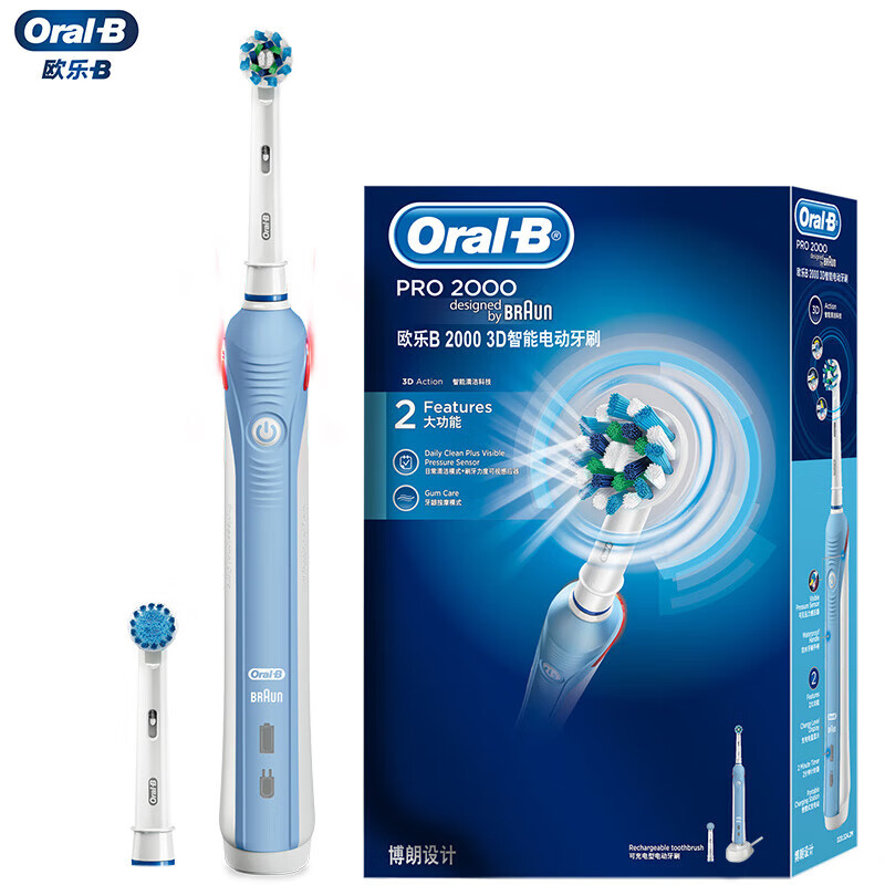 欧乐B(Oral-B)电动牙刷P2000蓝色成人P系列圆头牙刷3D声波旋转摆动充电式日常清洁
