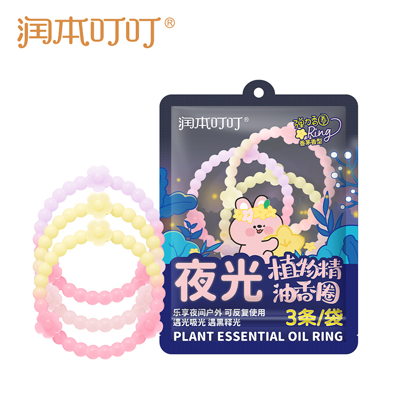 润本(RUNBEN) 叮叮植物精油香圈3条*1袋 香茅香型 (森林动物-夜光款)