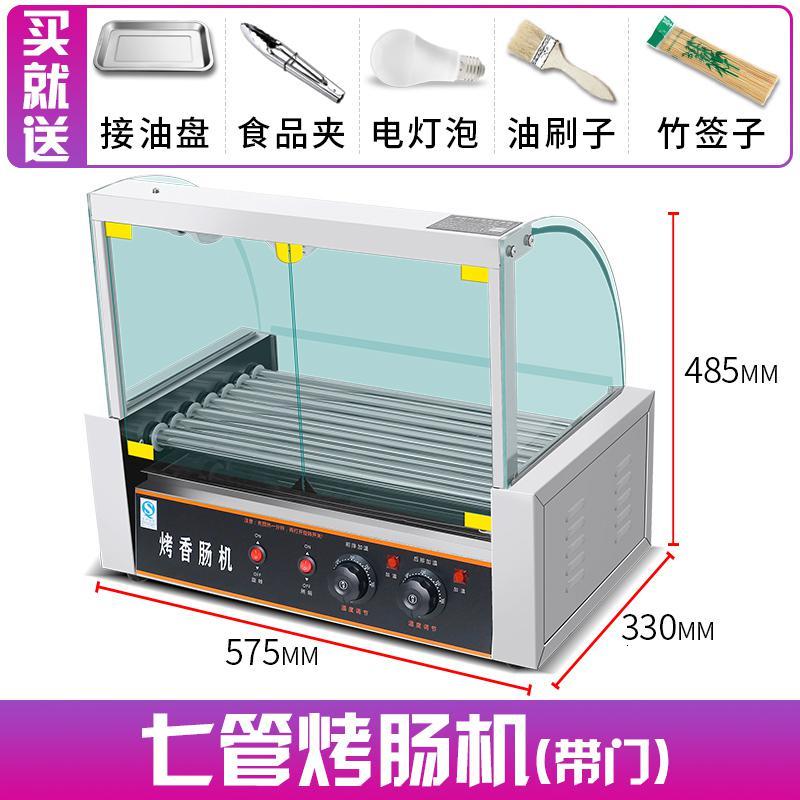 烤肠机香肠机热狗机商用家全自动烤香肠机纳丽雅烤肠机