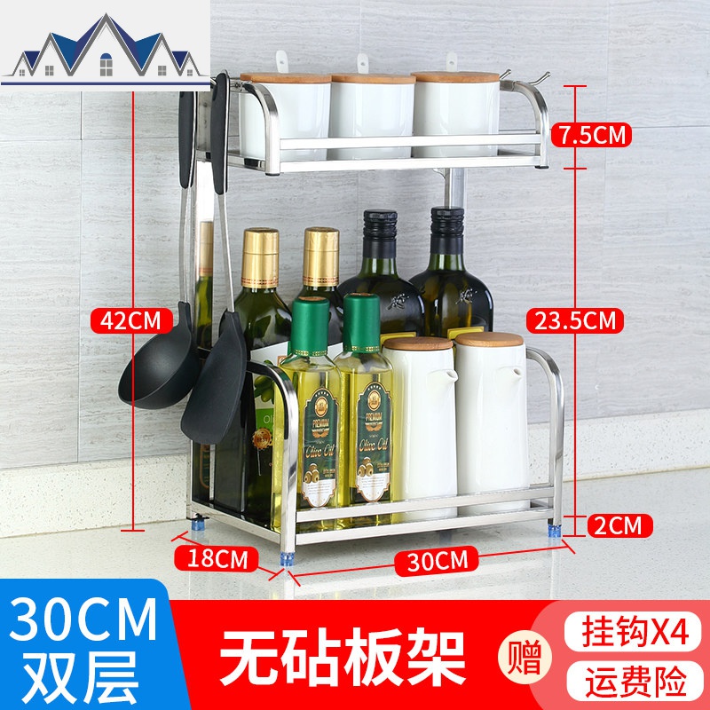 厨房调料置物架放调味品调味料油盐酱醋收纳架壁挂台面不锈钢架子 三维工匠高清大图