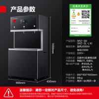 德玛仕(DEMASHI)直饮水机 商用学校烧水机学校用开水器不锈钢直饮机商用SRZ-30/SRZ-3L-L10 两开一冰