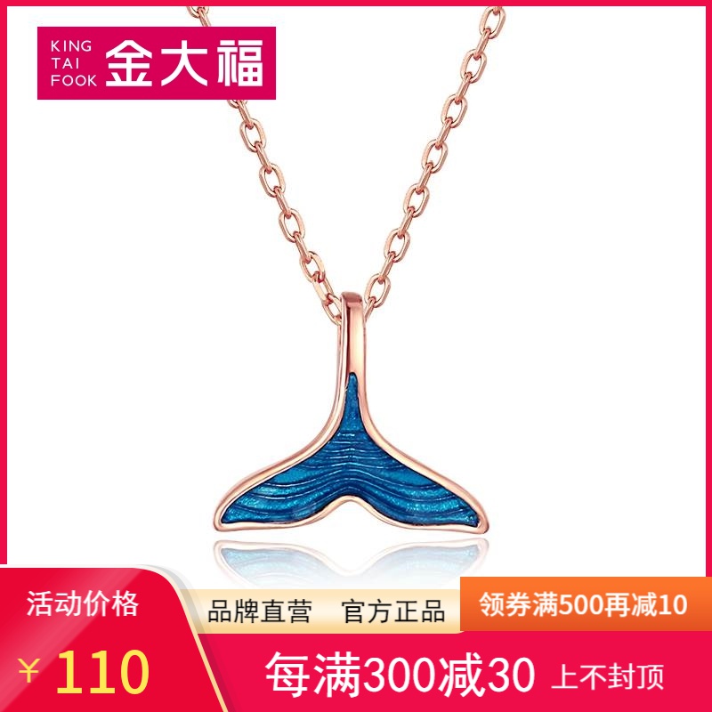 金大福925银项链女士夏季ins小众美人鱼尾锁骨链套链吊坠正品银饰