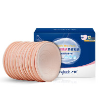 子初springbuds可洗式防溢乳垫12片/盒