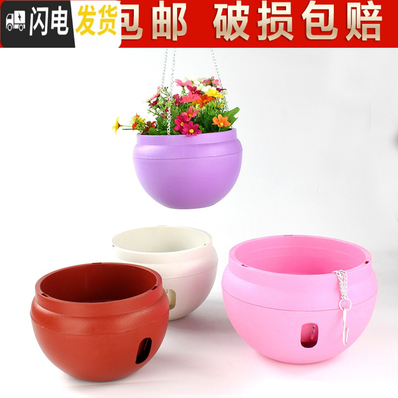 三维工匠垂吊盆吊篮花盆树脂塑料挂盆吊兰绿萝花盆加厚不漏水懒人盆p500 米色(送挂链) 小花盆容器高清大图