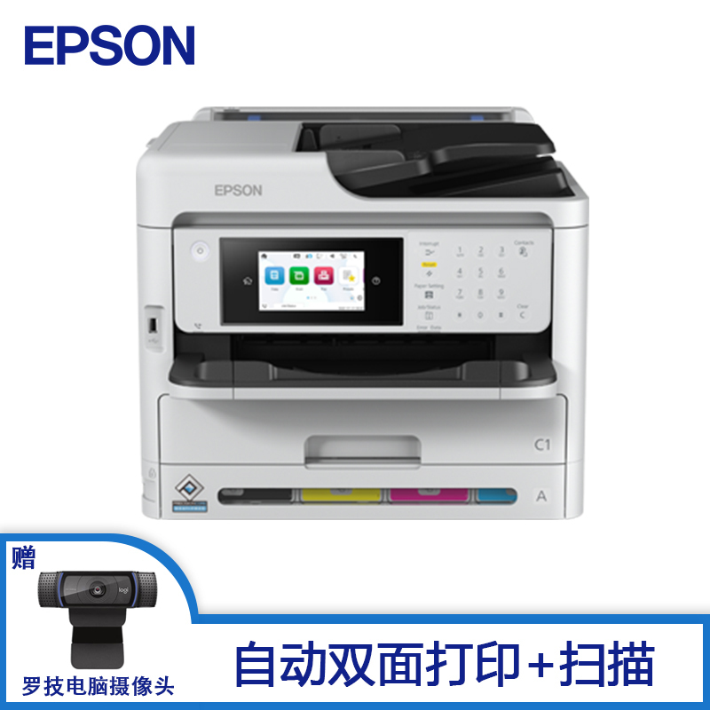 爱普生(EPSON) WF-C5890a A4彩色喷墨打印机办公自动双面打印连续复印扫描一体机稳定耐用有线/无线WIFI