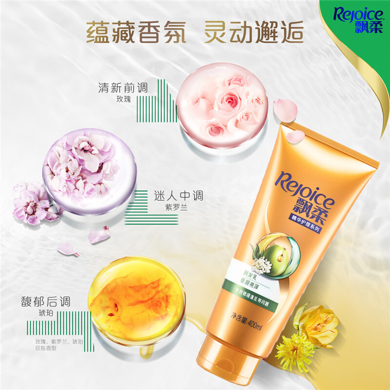飘柔润发乳垂顺亮泽400ml高清大图
