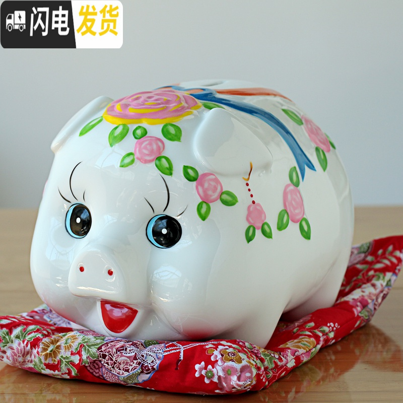 三维工匠家用大人用存钱罐陶瓷金猪创意成人纸币储蓄罐大号女孩储钱罐儿童 玫瑰彩猪加红垫(可取)高清大图