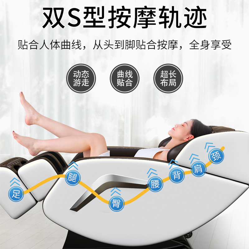 AUX/奥克斯豪华按摩椅M2家用全身全自动太空悬浮舱深V零重力小型多功能老人电动沙发颈椎肩腰背部智能揉捏器 高配白棕色